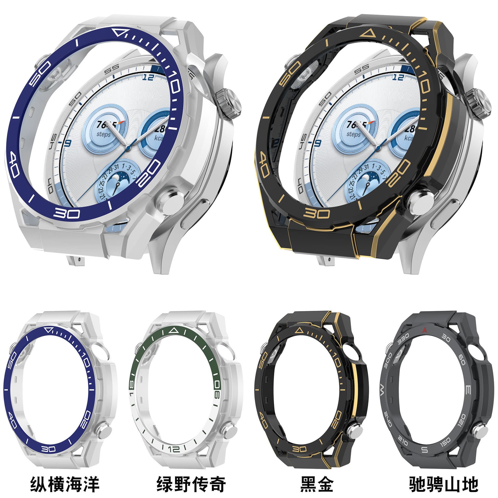 Compatible with Huawei GT5 Protective Case, Instantly Transforms into Extraordinary Master GT5 PRO 46MM Watch Case, GT4 High-End New Watch Case