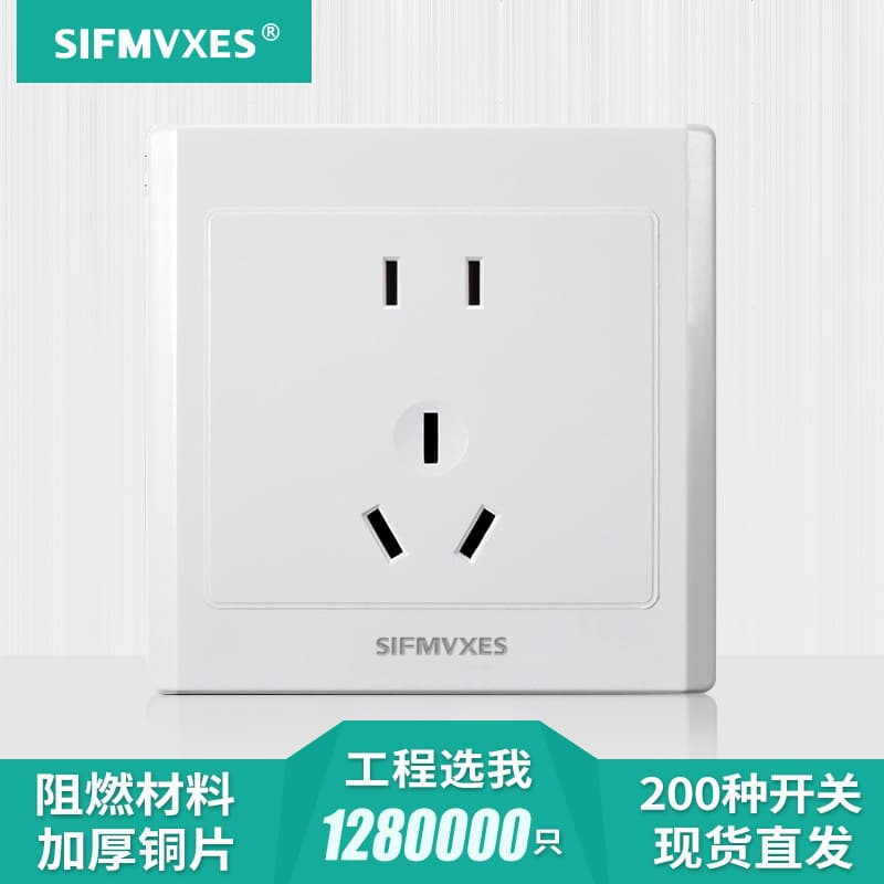5-Gang Wall Socket, 5-Gang Wall Outlet, Switch Socket, Engineering Grade, Factory Wholesale, 86-Type with Steel Plate, 5-Hole