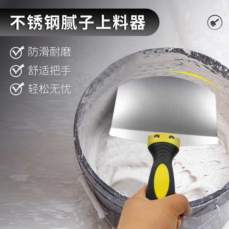Round barrel arc feeder for putty, paint, stainless steel mortar support, cement mortar support, plastering board, tile setter's mortar support.