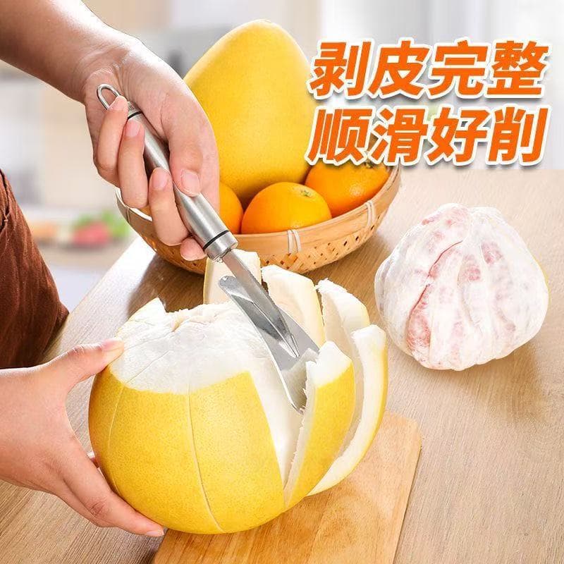 Stainless steel pomelo peeler, pomelo knife, pomelo peeler, orange peeler, pomelo peeling tool