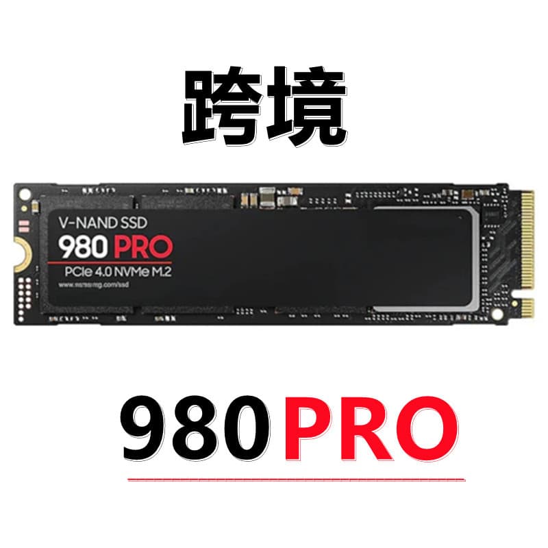 Cross-border 980PRO Solid State Drive (SSD) 1TB 2TB 4TB M.2 2208, compatible with desktops and laptops.