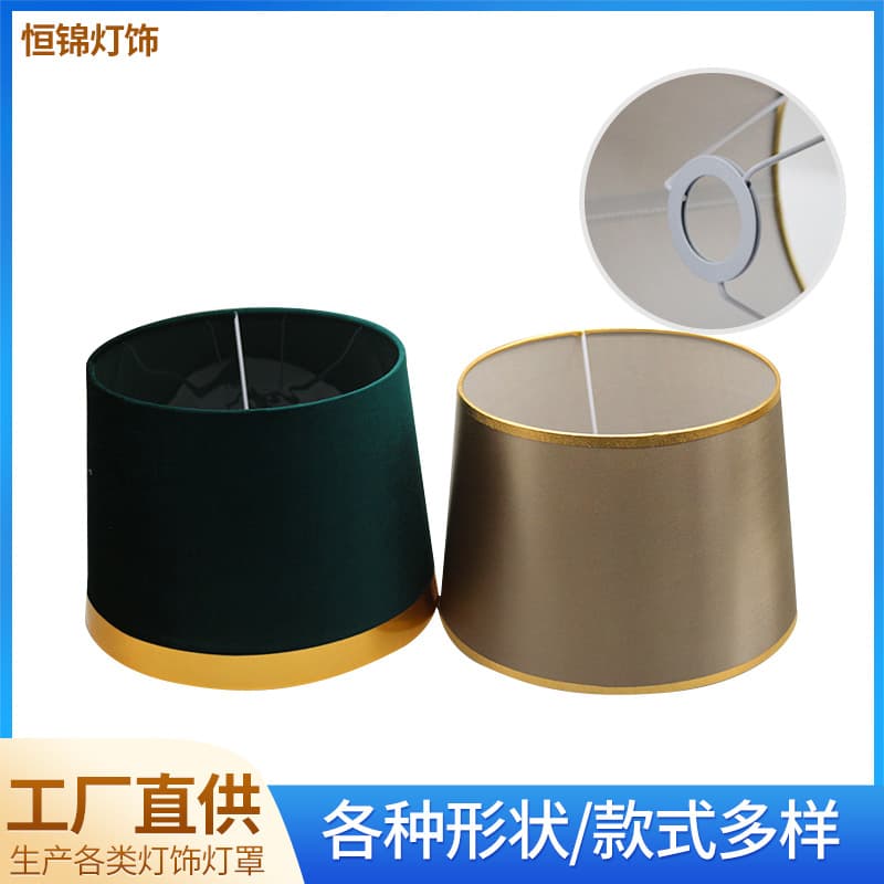 Cross-border foreign trade KD table lamp lampshade Southeast Asia flannel fabric lampshade chandelier floor lamp removable lampshade