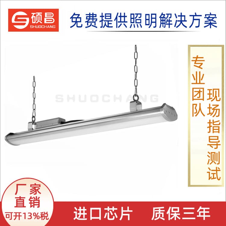 100W waterproof anti-glare LED lighting for swimming/badminton halls, table tennis/basketball/ice hockey sports venues.