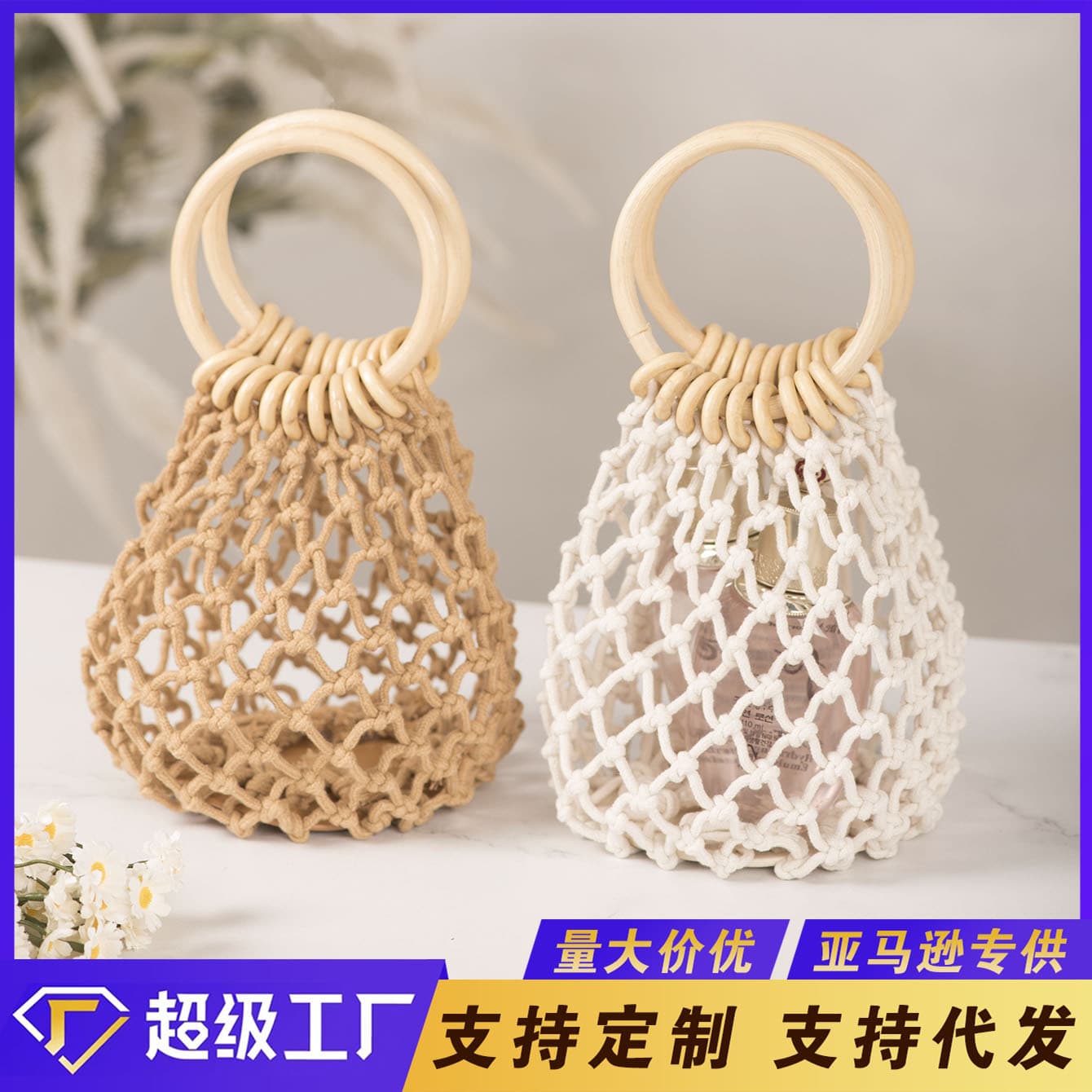 Hollow Fishing Net Women's Bag Handbag High-end Urban Portable Women's Bag Mini Distinctive Bag Women's Fashionable Matching