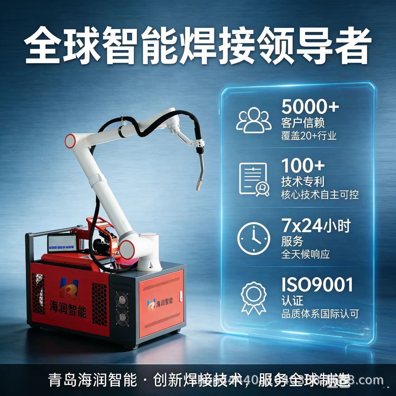Cold welding thin plate deformation-free collaborative welding robot precision six-axis robotic arm hardware processing is simple and easy to use