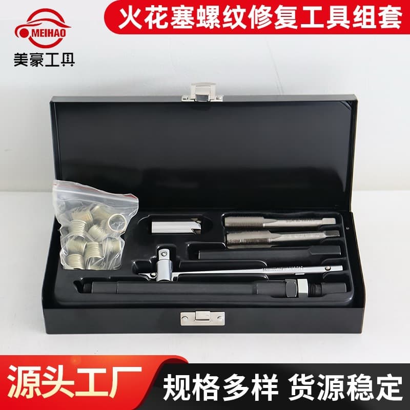 Automotive Spark Plug Thread Repair Kit Tap Thread Regenerator Thread Chaser Spark Plug Thread Repair Auto Tool
