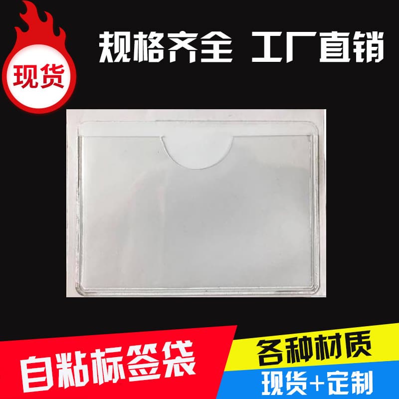 Other Plastic Film Bag Multilayer Co-extrusion Blown Film Pe/pa/eva Transparent Frosted Matte Metallized Printed Lamination