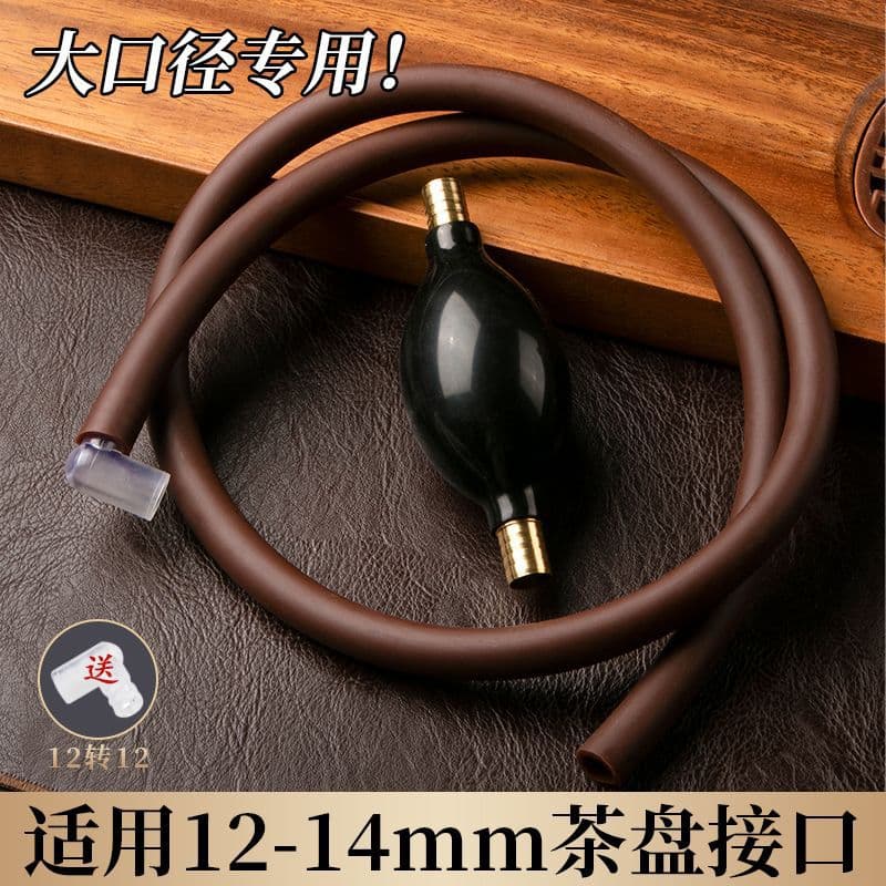 Bakelite special extra large diameter high elastic tea tray drain pipe water absorbing ball tea set accessories tea table coffee table drain pipe