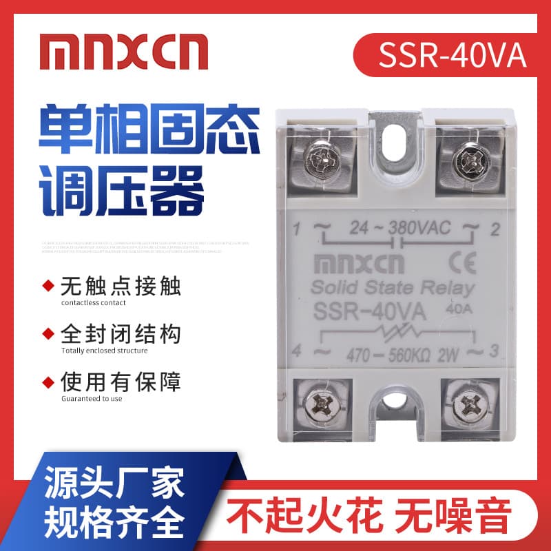 mnxcn Mingxin SSR-40VA Yangming Type 40A Solid State Voltage Regulator, Solid State Relay, Stable Industrial Control Thyristor