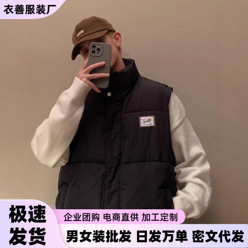 Thickened vest for men, 2026 autumn/winter trendy Korean style, waterproof outerwear, sleeveless, versatile.