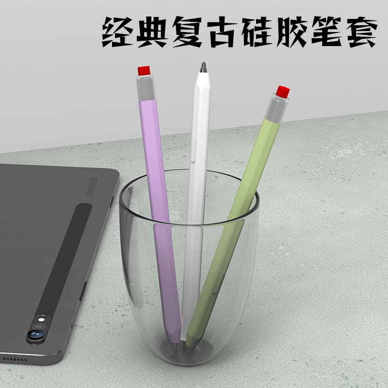 Compatible with Samsung tablets (Tab/S9/S11) S Pen pencil protective case and Samsung S11 stylus silicone case