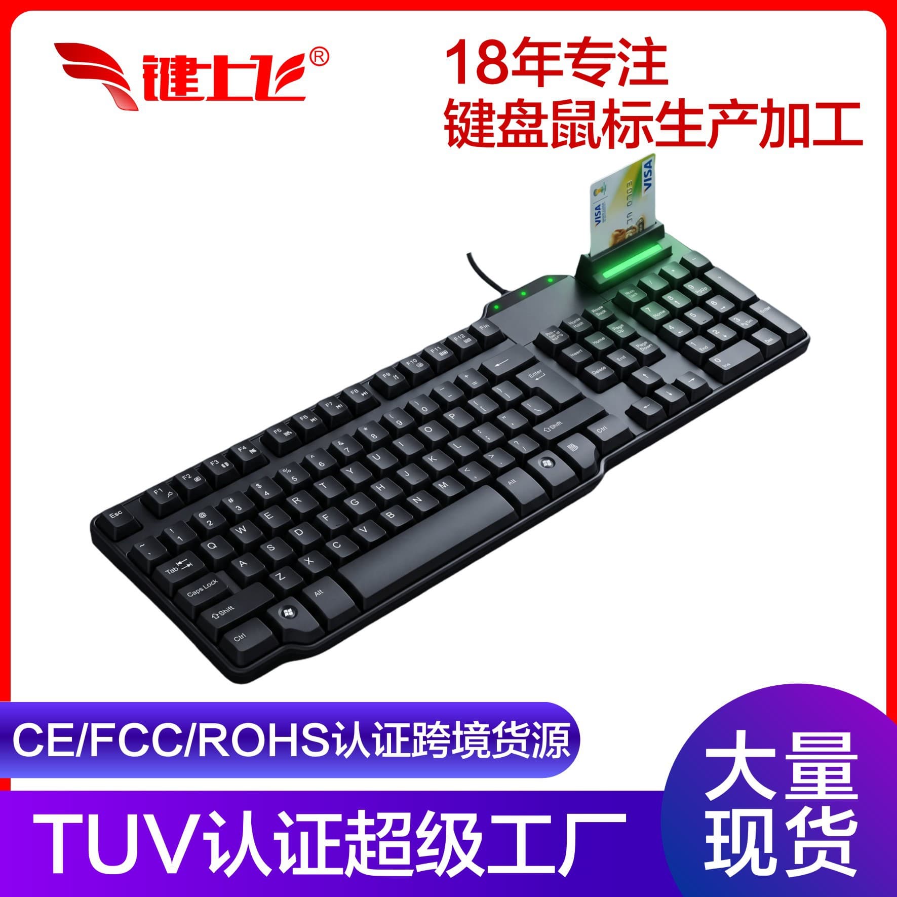 Financial Smart IC Card Reader Smartcard Industrial Control ID Card Mini Dustproof Waterproof Keyboard