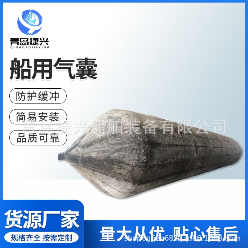 Manufacturer supplies marine airbags, including inflatable launching airbags, buoyancy aids, salvage and transport airbags.