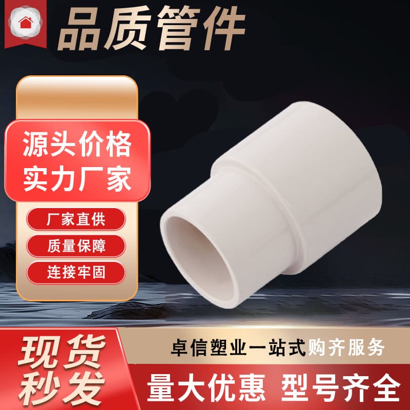 Wholesale beige CPVC water supply pipe CPVC straight pipe fittings for industrial chemical use sewage drainage direct head