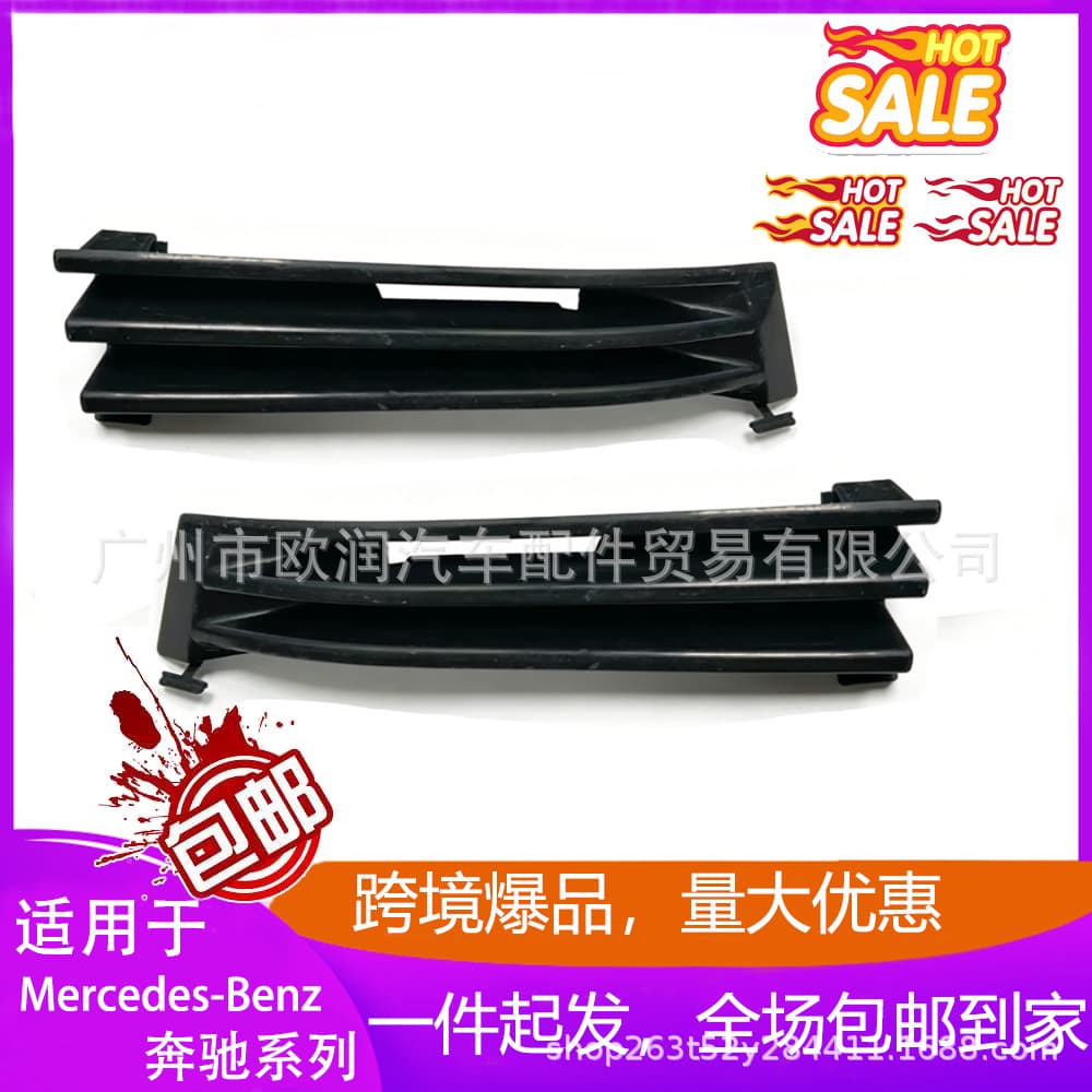 A2028800105/0405 Front Tow Hook Cover for Mercedes-Benz W202 C-Class C180 C200 2011-
