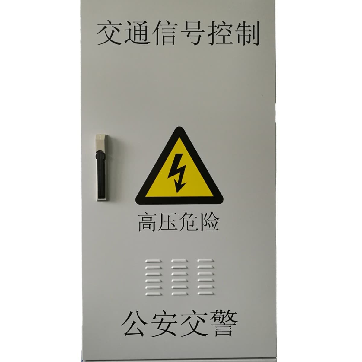 Networked Signal Machine, Traffic Light Control Unit, Traffic Signal Control Machine ATC7000-48/60/72 Channels