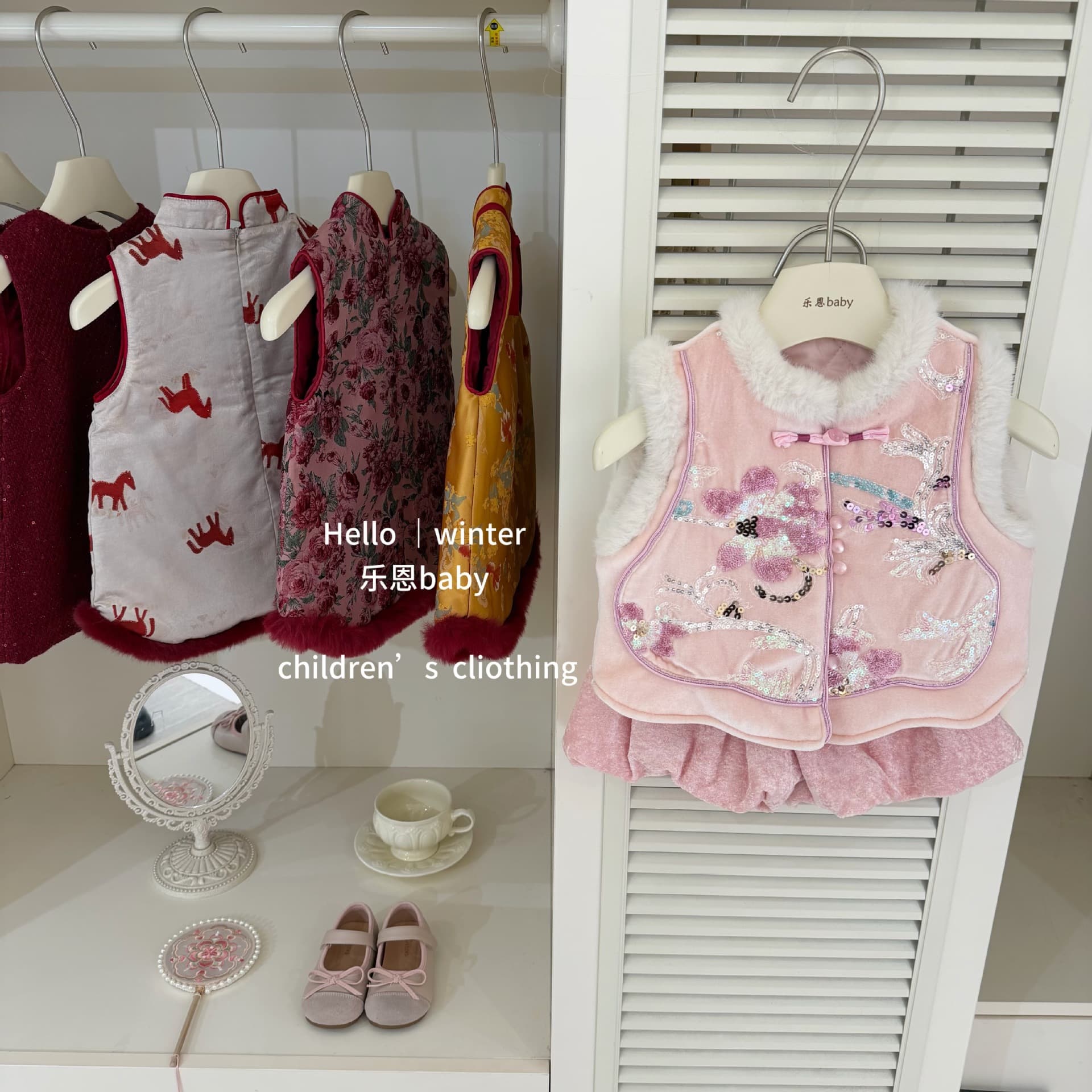 [Le'en Baby] New Year Outfit Original Winter Baby Girl Pink Sequin Chinese Style Hanfu Vest Fleece-Lined Pants Set