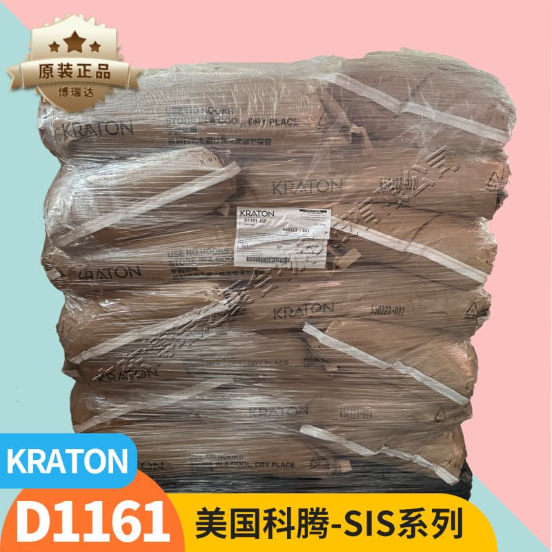 Kraton Thermoplastic Elastomer SIS1161 1119pt Diaper Structural Adhesive Kraton Thermoplastic Rubber 1161