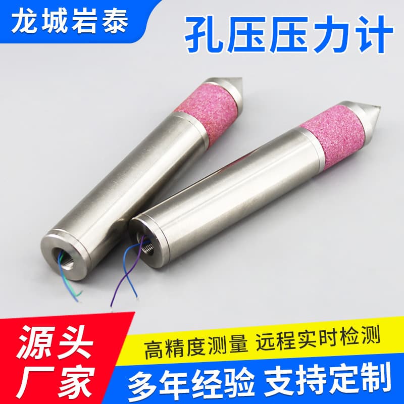Vibrating Wire Piezometer, Pore Water Pressure Meter, Pressure Meter, Water Level Meter, Steel Wire Piezometer