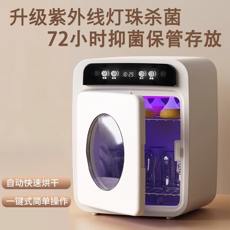 Baby Bottle Sterilizer UV Drying 2-in-1 Sterilizer for Infants