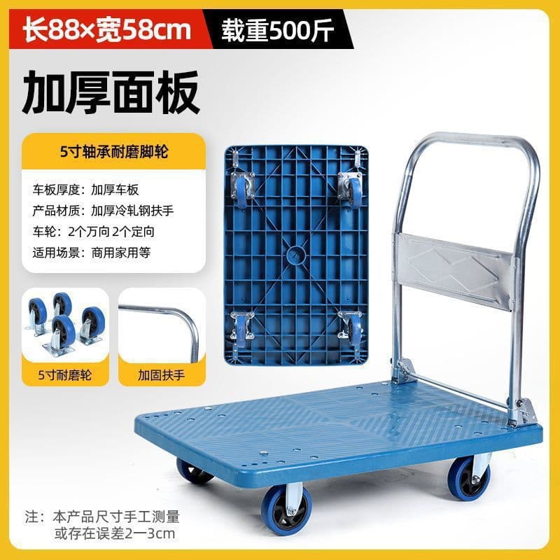 Folding trolley, cargo hauling, silent wheels, foldable handcart, pallet trolley, household trailer, portable trolley