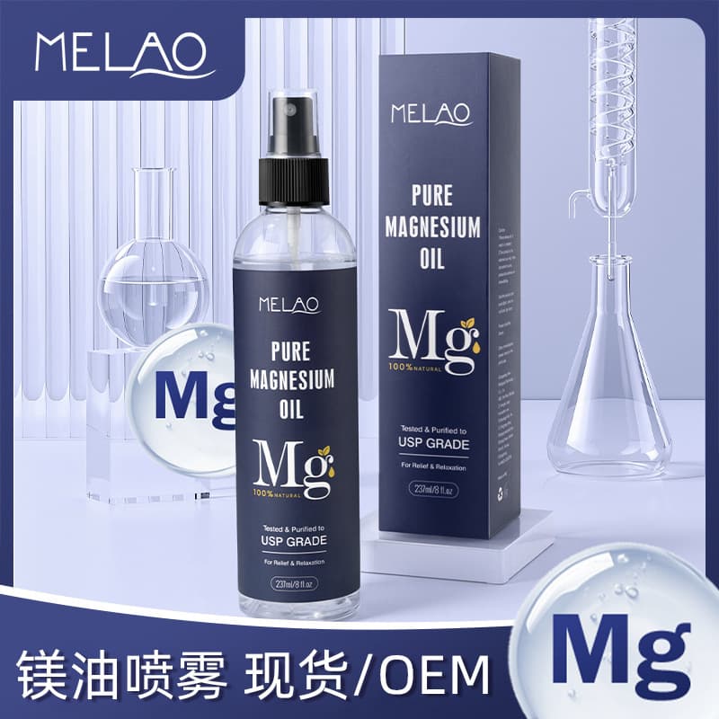 MELAO Cross-Border Magnesium Oil Spray USP Night Relaxation Fatigue Relief Post-Workout Care Pure Magnesium Oil