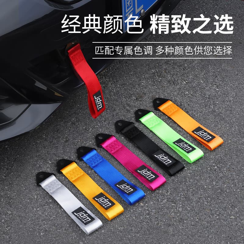 Universal Car Front Ribbon Decoration JDM Tow Strap Front Bumper Tow Rope JDM Tow Strap Accessories