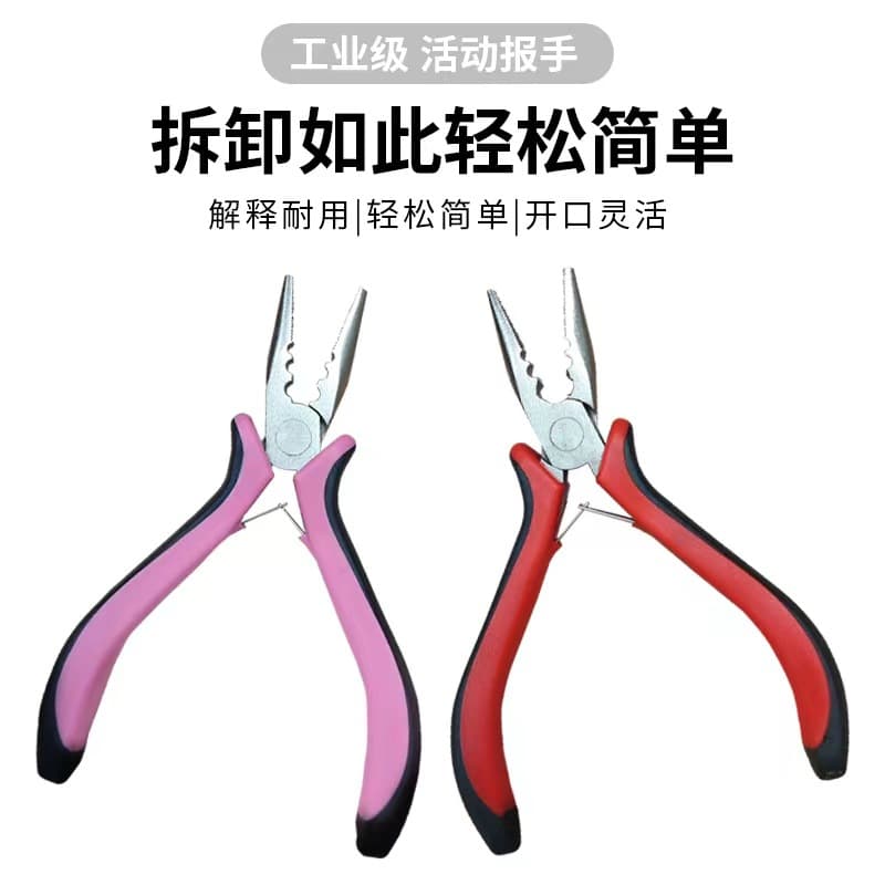 Nickel-iron Alloy 3-hole Black Pink Handle Hair Clips Red Non-rusting Hairdressing Scissors Five-star Hardware Tools