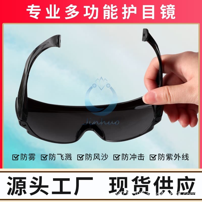 Welding goggles, protective welder glasses, impact windproof flat mirror, dustproof, anti-spray, anti-fog protective tools