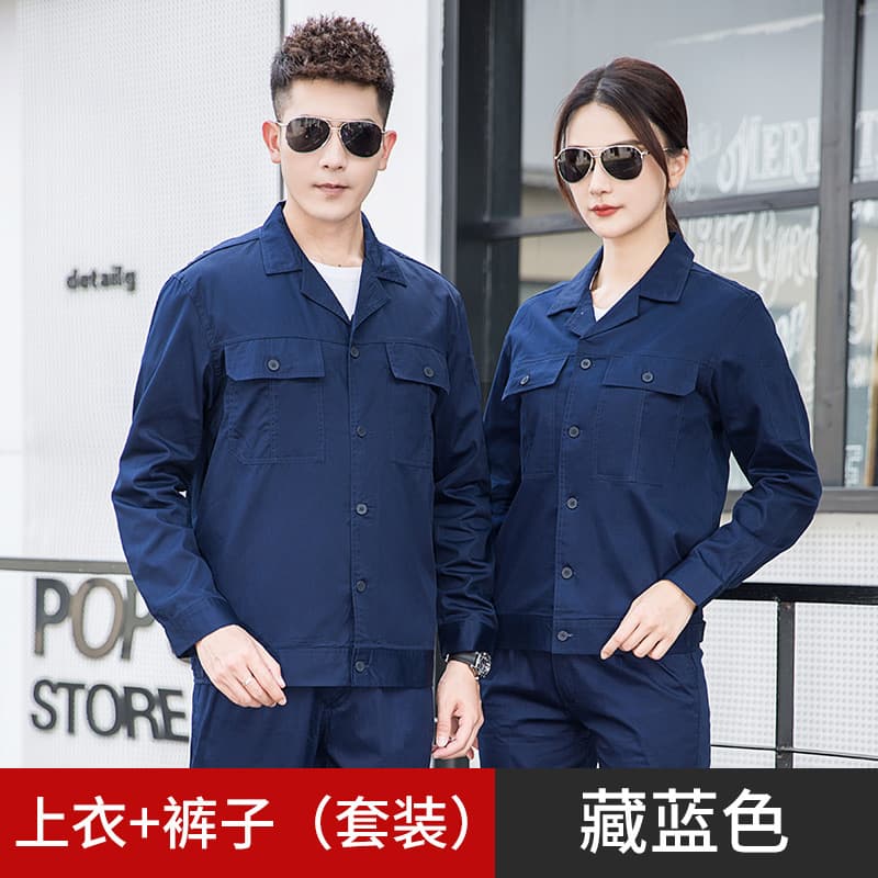 Labor Protection Workwear Work Suit Set Solid Color Pure Cotton Thin Breathable Labor Protection Clothing Soft and Practical