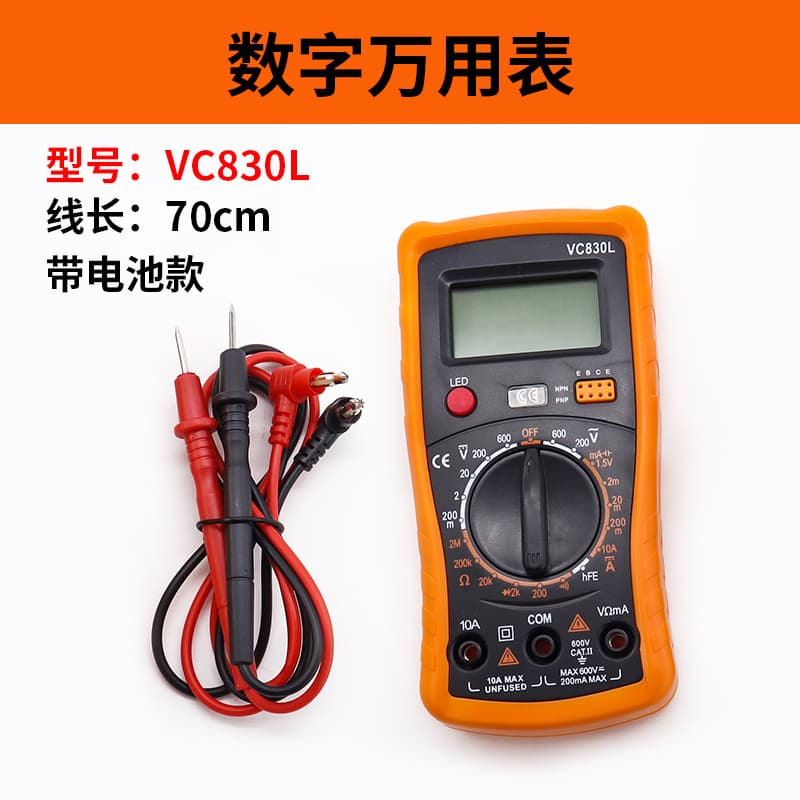 Digital Multimeter XL830L High Precision LCD Display Universal Meter Electrician Multifunctional Resistance Voltage Measuring Instrument