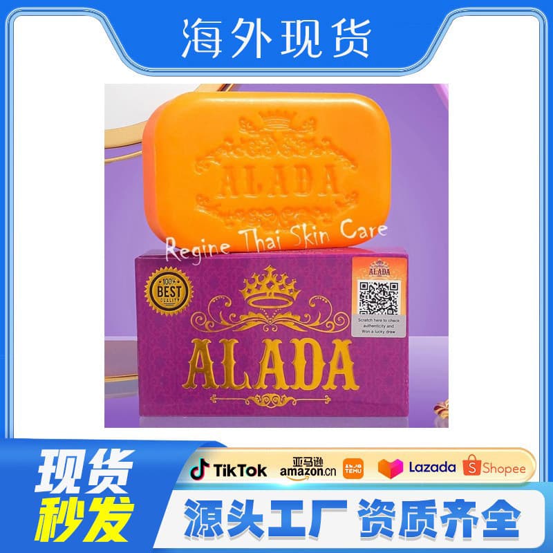 TK Bestseller Cross-border Goat Milk Handmade Soap Moisturizing Cleansing Bath Soap Essential Oil Soap Clean and Nourishing Soap