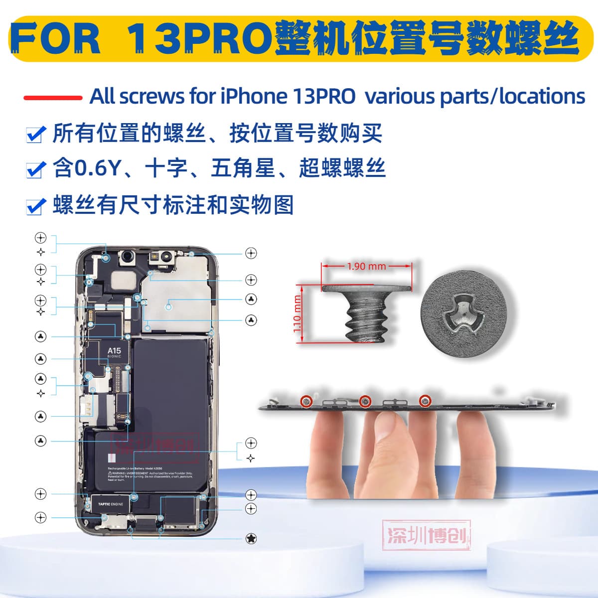 Full machine body screw motherboard super screw including 0.6Y and 1.5 Phillips screw for Apple 13 Pro