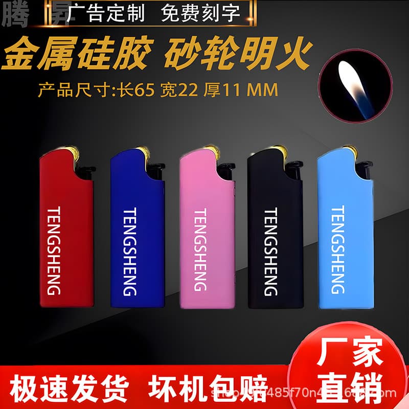 Custom Metal Windproof Lighter with Printed Logo and Engraving, New Disposable Open Flame Lighter Factory Wholesale