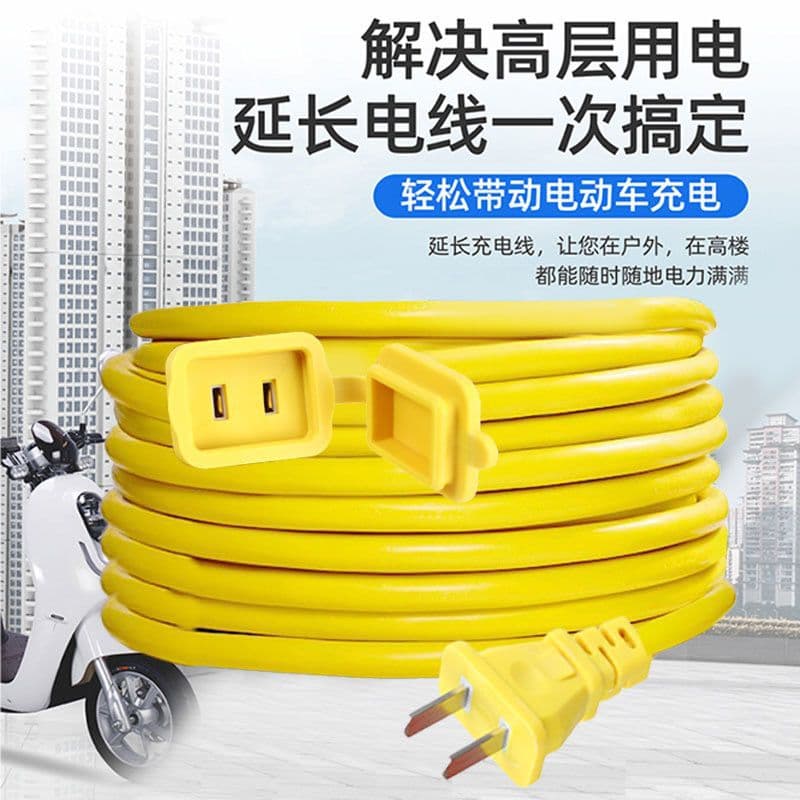 Electric Vehicle Outdoor Charging Waterproof Socket Plug Outdoor Extension Cord Ultra-Long Socket National Standard E-Bike