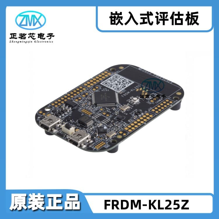 Brand New Original FRDM-KL25Z KL1X/KL2X ARM Cortex-M0+ MCU 32-bit
