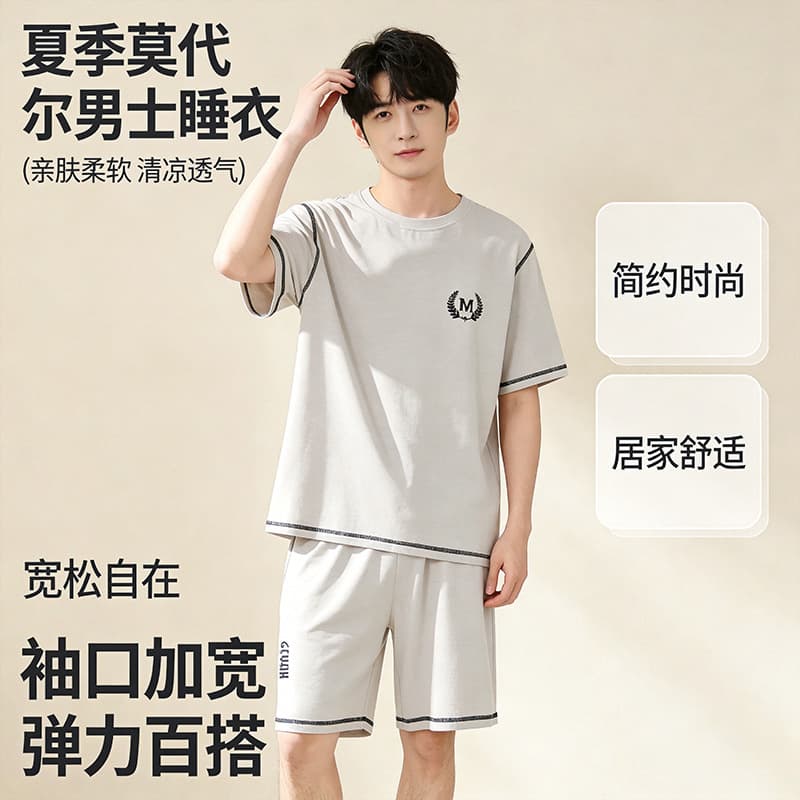 Modal Pajamas Men's Summer 2026 New Men's Ice Silk Summer Short Sleeve Shorts Thin Home Clothes Set