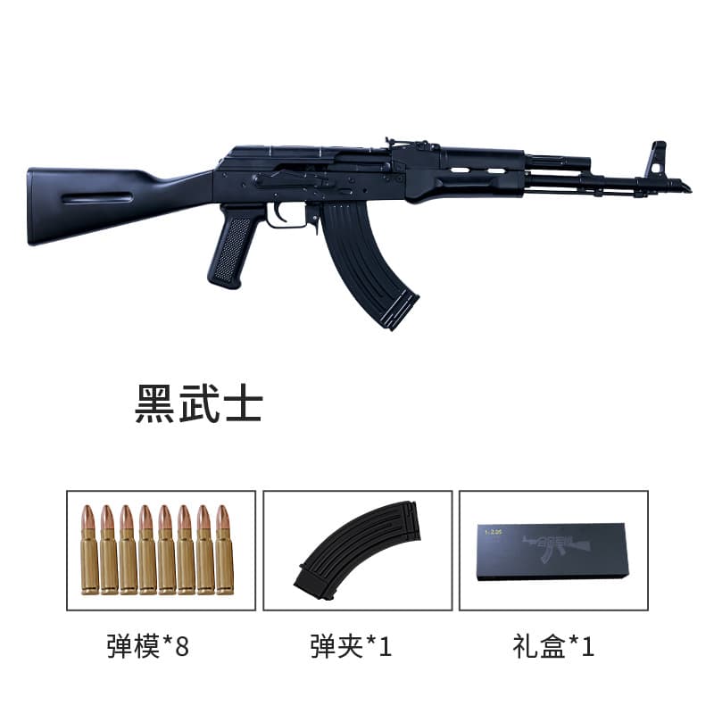 1:2.05 Alloy Military Model AK47 Metal Model AK Assault Rifle Toy Display Piece, Non-Firing