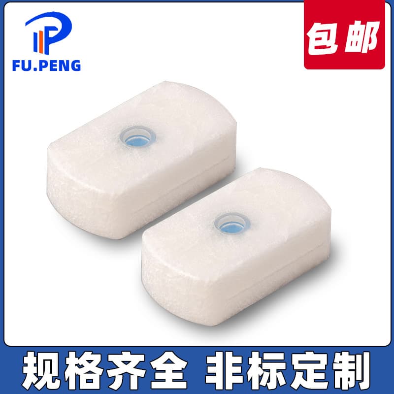 PP plastic float, coffee machine special magnetic induction float, water level switch accessory, plastic foam float manufacturer.