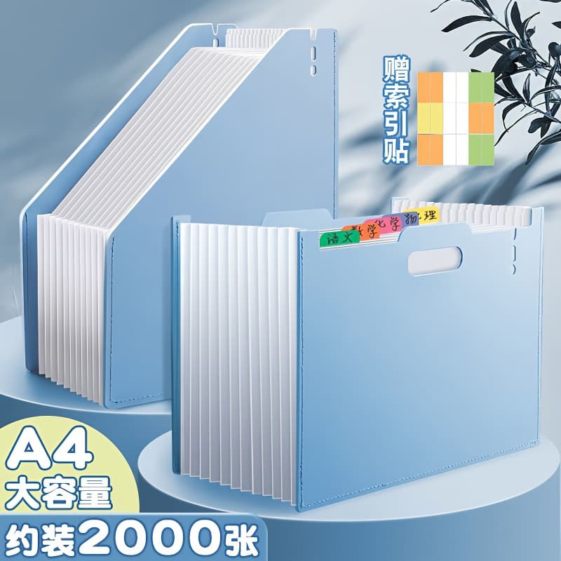 A4 accordion-style portable folder, multi-layered, PP foam, large-capacity desktop stand-up storage for exam papers.