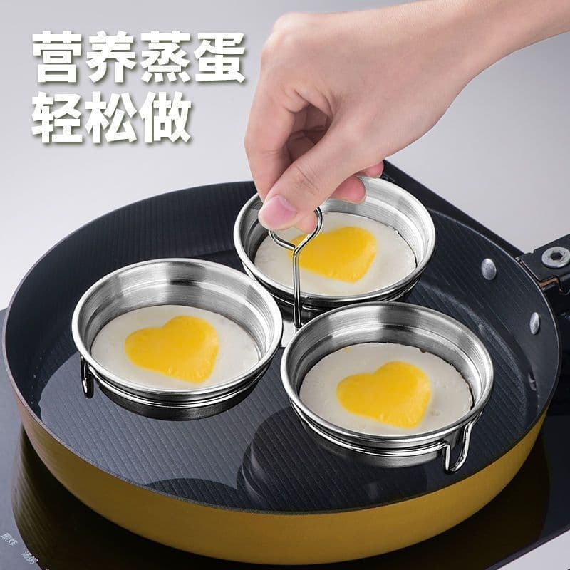 Stainless Steel Egg Poaching Mold, Kids Breakfast Mold, Poached Egg Maker, Heart-Shaped Egg Mold for Kitchen Home Use