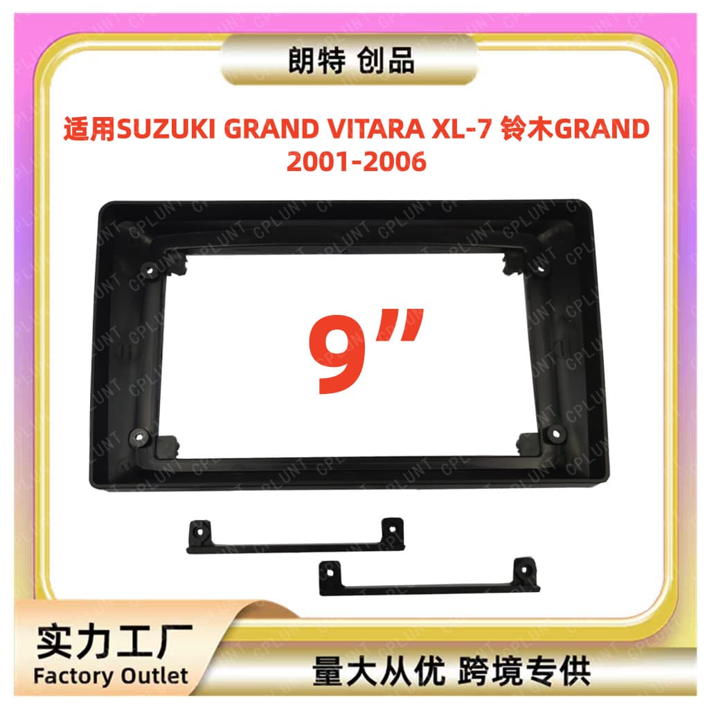 Fits SUZUKI GRAND VITARA XL-7 Suzuki GRAND center console navigation bezel modification panel