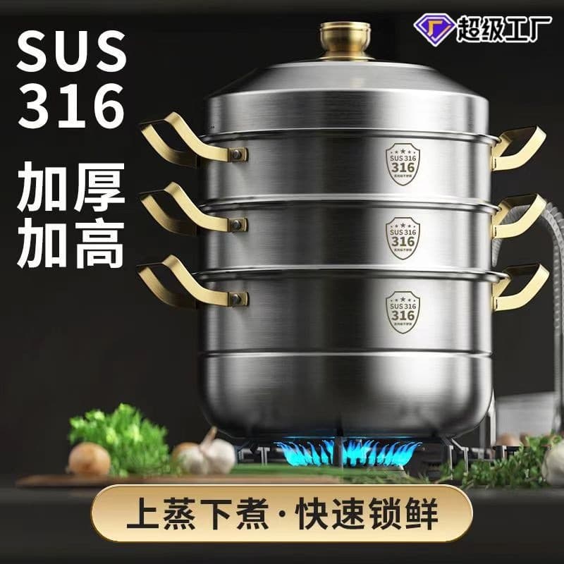 Home Use 304 Stainless Steel Steamer Pot, Thickened Multi-layer 316 Steamer, Multi-functional for Induction Cookers, Large Capacity