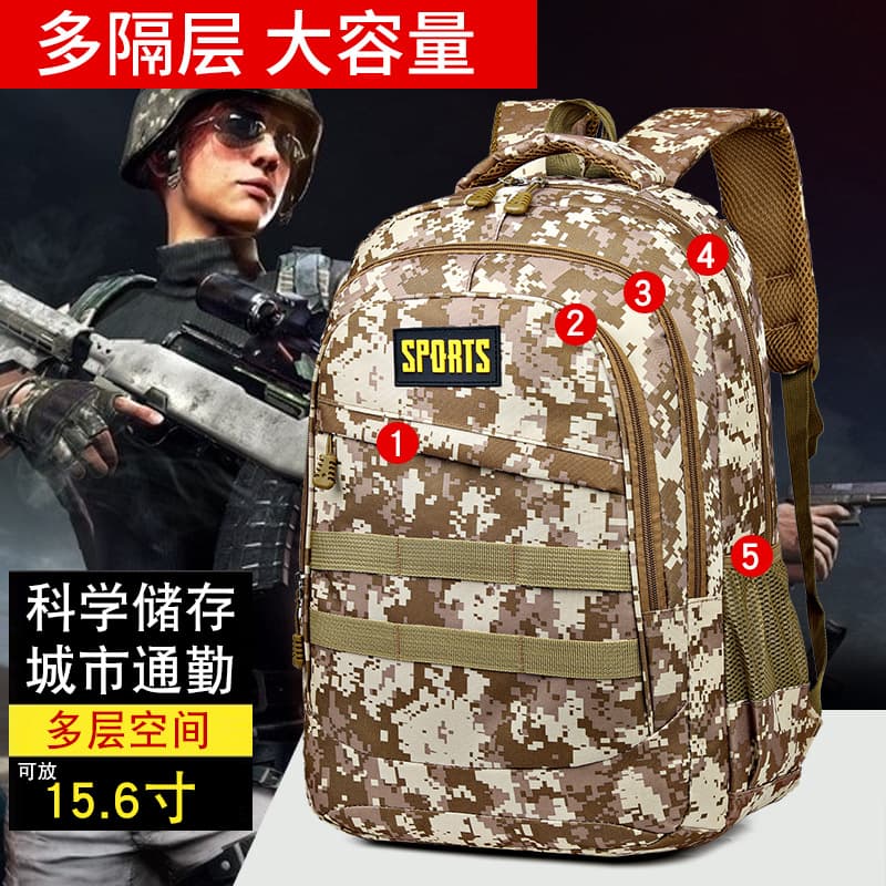 Foreign trade cross-border backpack camouflage large-capacity outdoor travel backpack urban commuting casual student schoolbag burden reduction