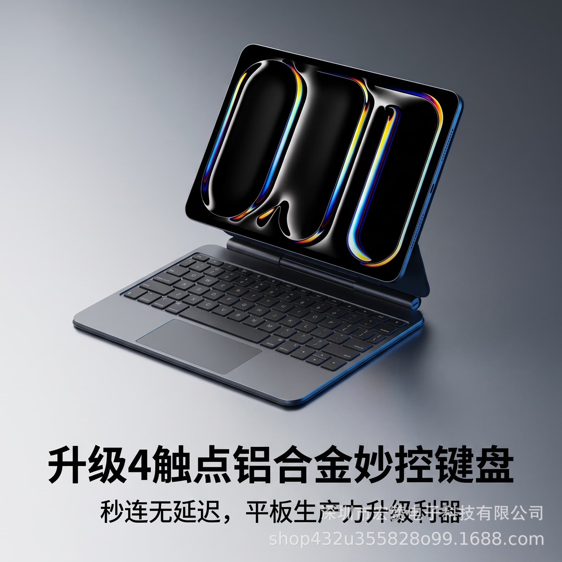 iPad Magic Keyboard Compatible with iPad Air 13-inch Tablet Case iPad A16 Magnetic Snap-On Direct Connection