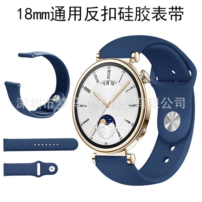 Universal 18mm Huawei GT5/4 Watchband Quick Release Silicone Strap Garmin Style Smartwatch Band Fashionable Flip-Lock Design