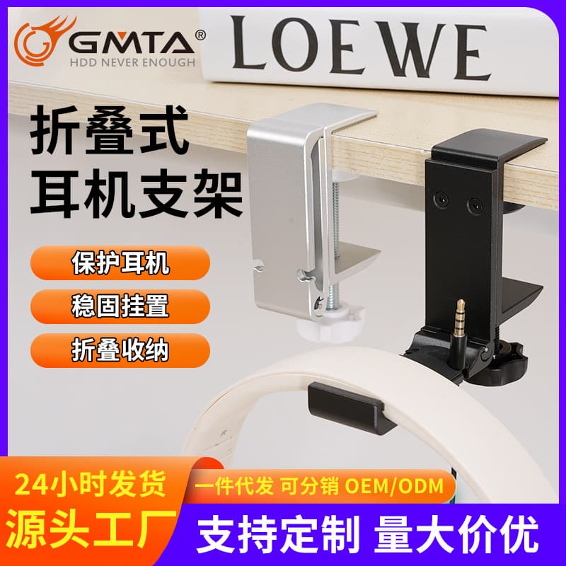 Metal Headphone Stand, 360-Degree Rotatable No-Drill Aluminum Alloy Hook for Internet Cafés