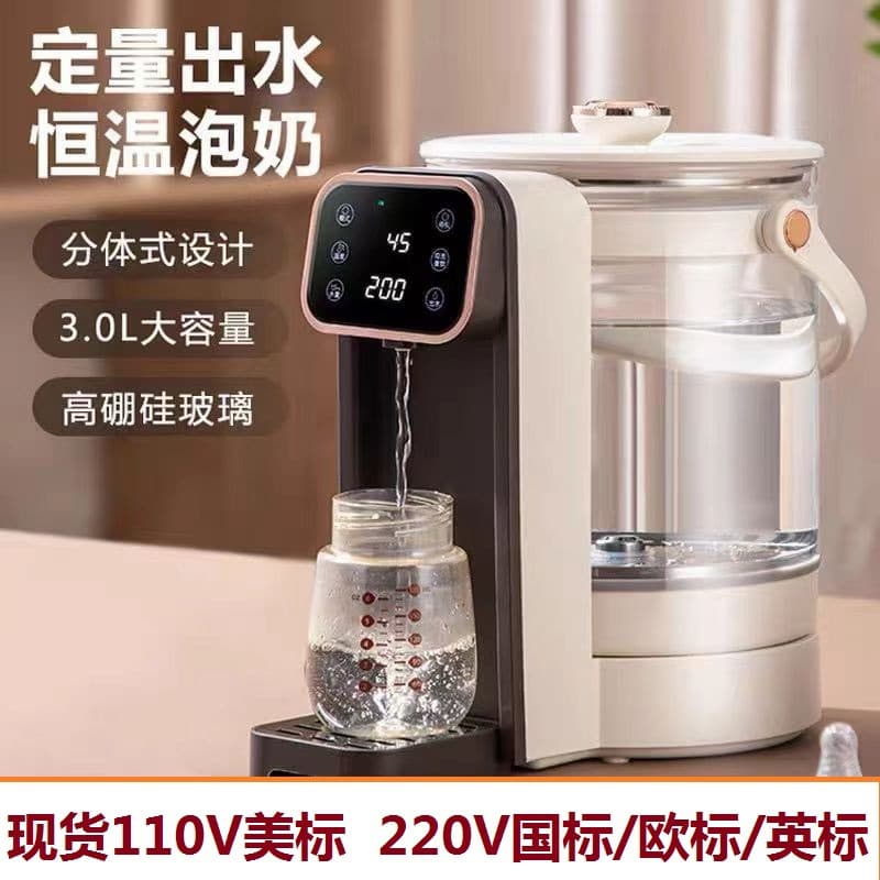 Factory Direct Home Baby Milk Powder Constant Temperature Electric Kettle with Precise Water Dispensing