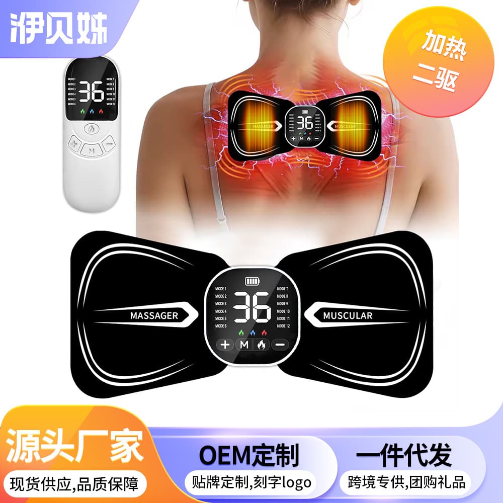 New EMS Cervical Massager with Intelligent Heating, Warm Compress, Remote Control for Shoulder and Neck, Rechargeable