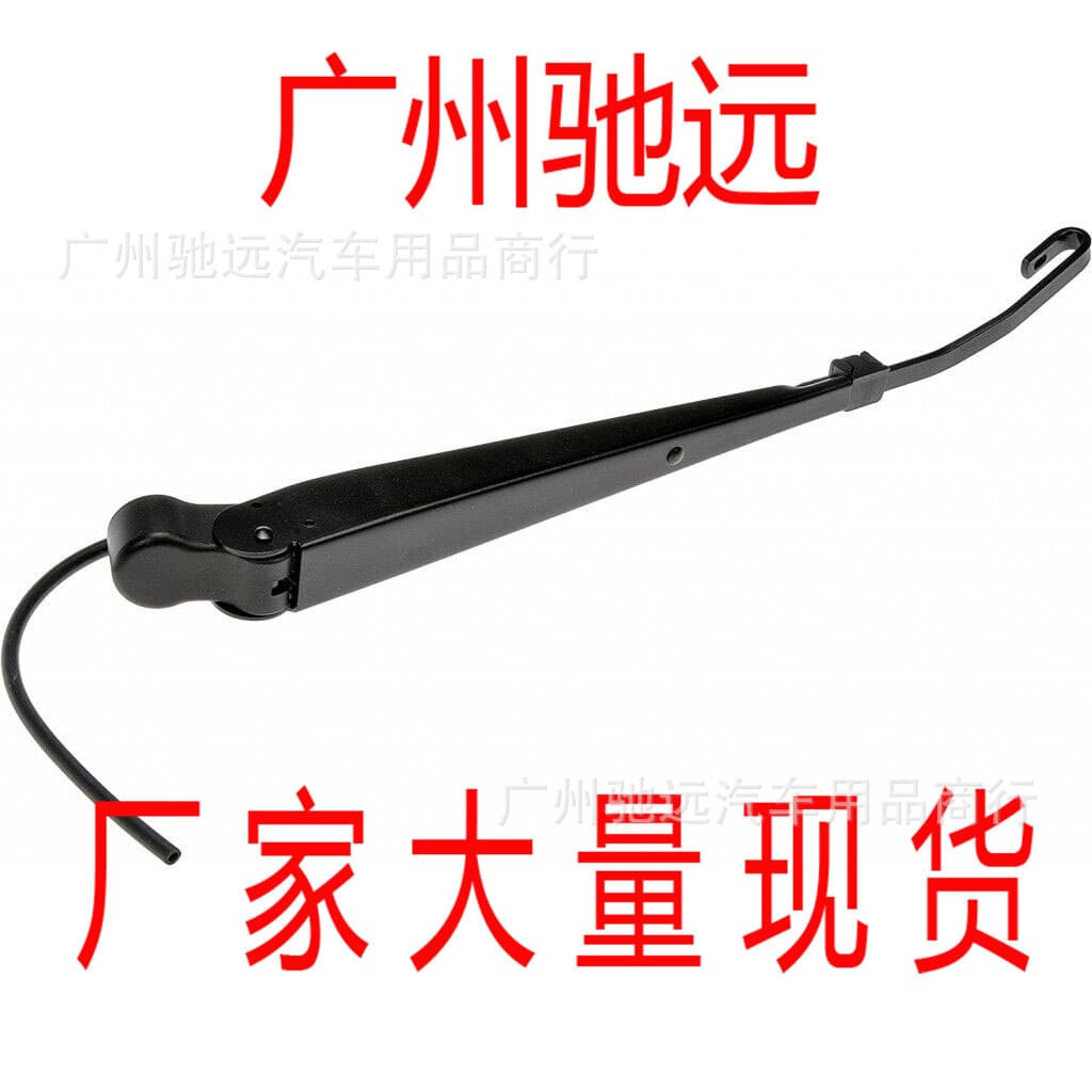 Windshield Wiper Arm R236002